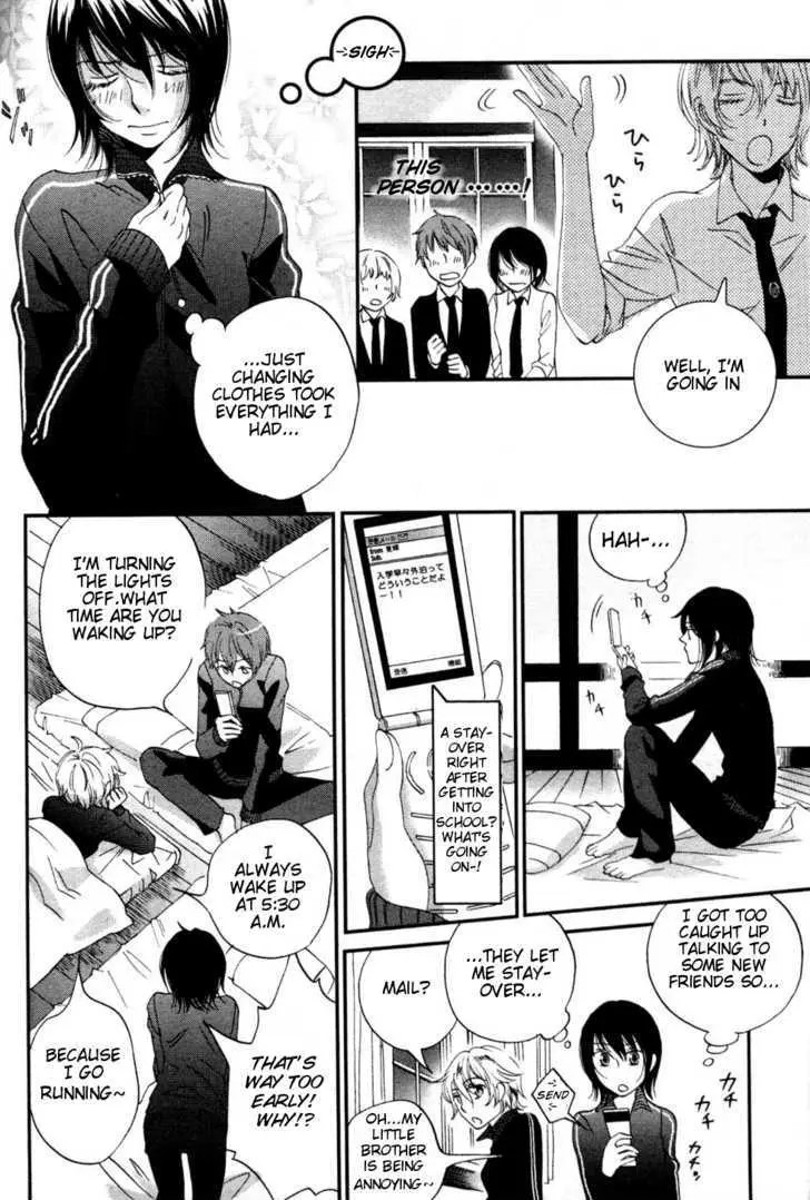 Ame Nochi Hare Chapter 2 page 13 - 