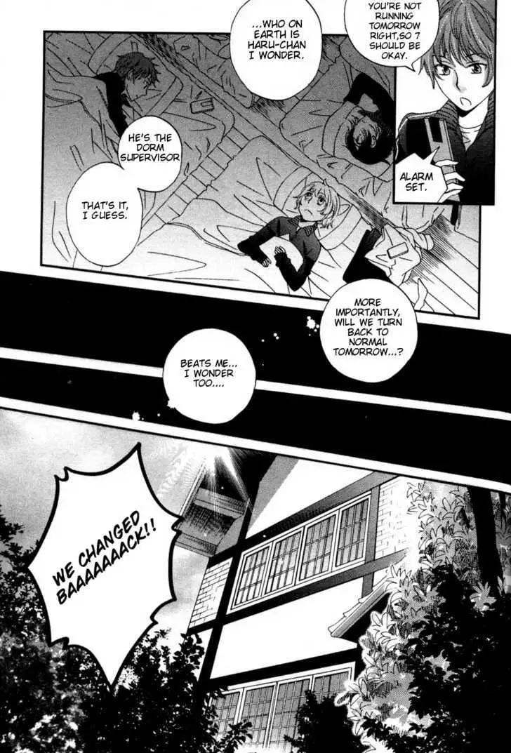 Ame Nochi Hare Chapter 2 page 14 - 