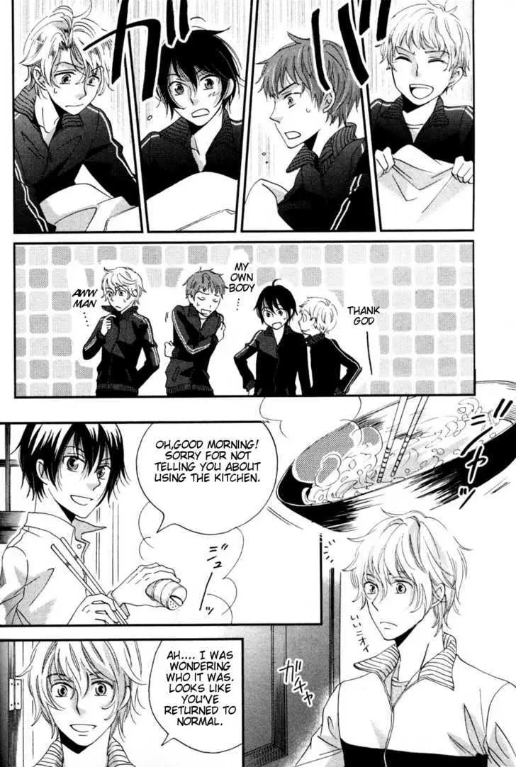 Ame Nochi Hare Chapter 2 page 15 - 