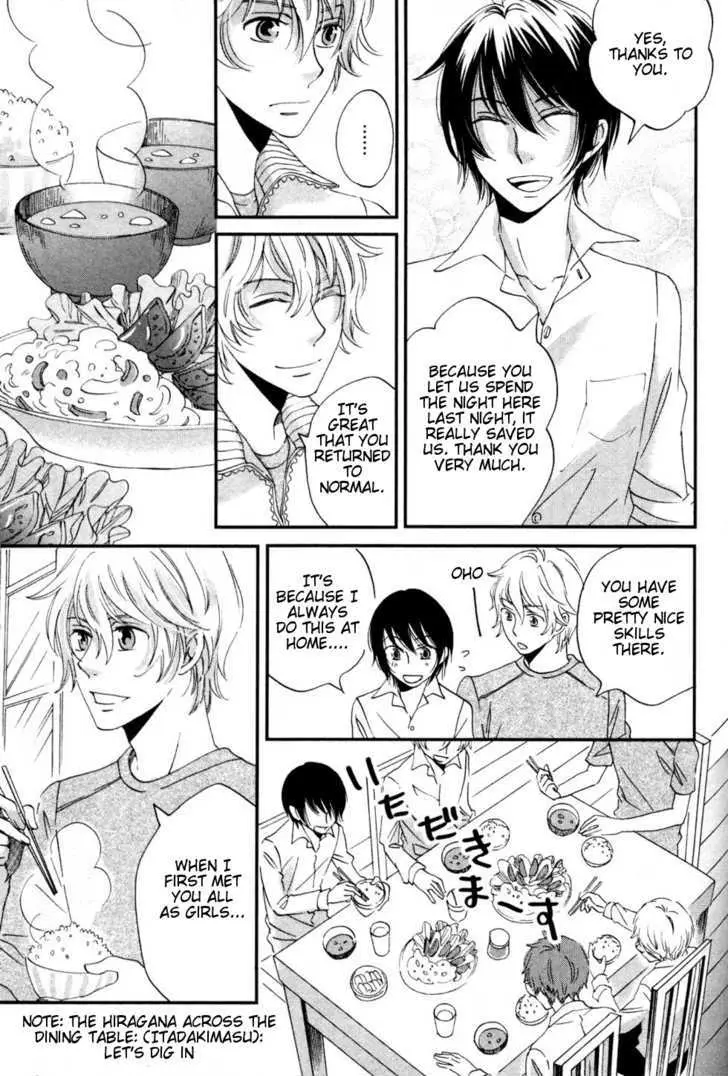 Ame Nochi Hare Chapter 2 page 16 - 