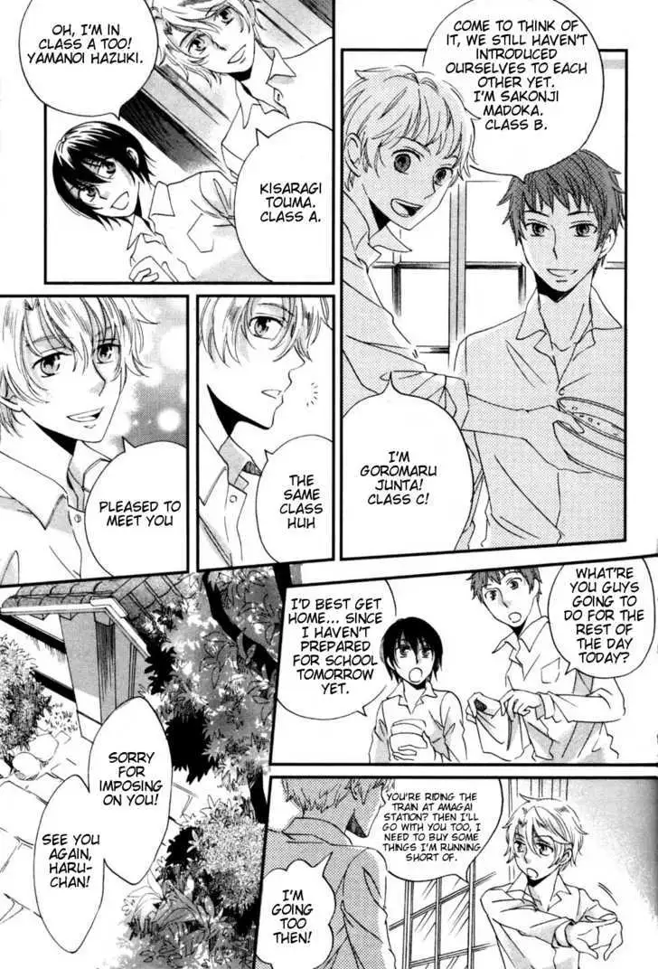 Ame Nochi Hare Chapter 2 page 18 - 