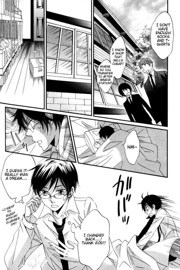 Ame Nochi Hare Chapter 2 page 19 - 