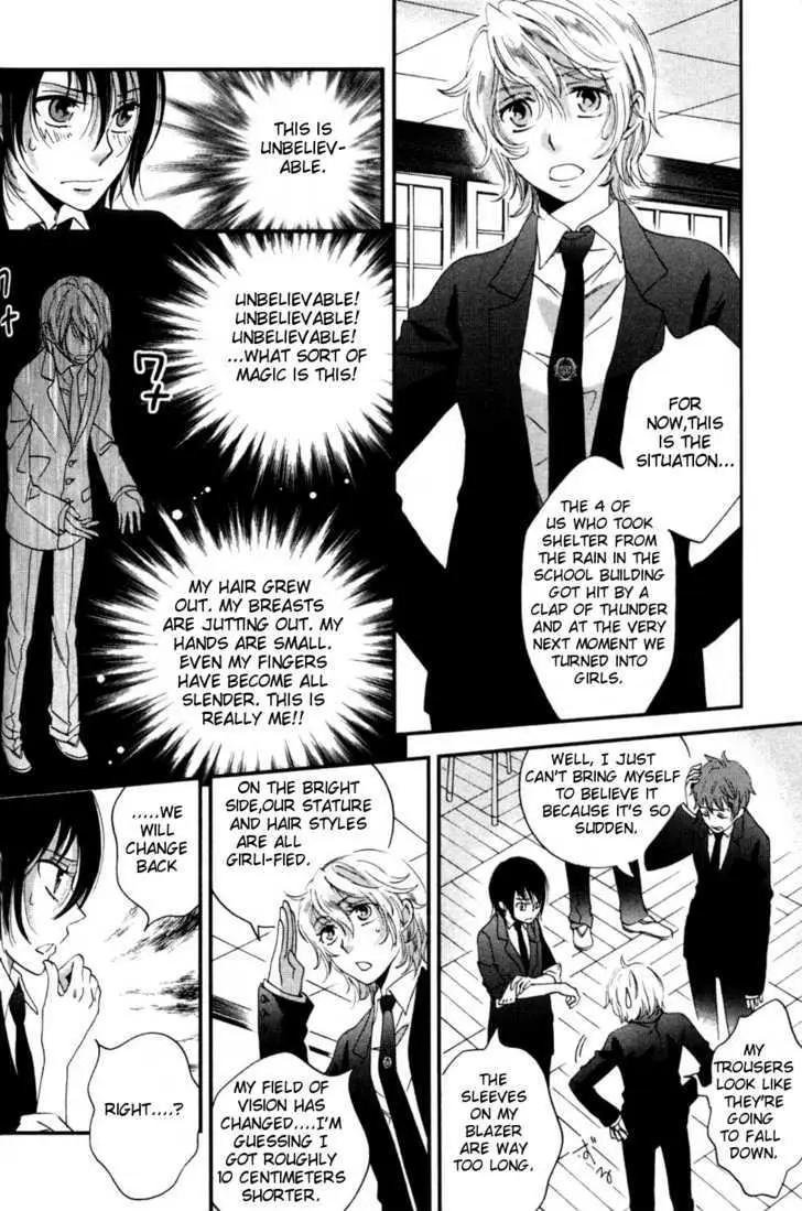Ame Nochi Hare Chapter 2 page 3 - 