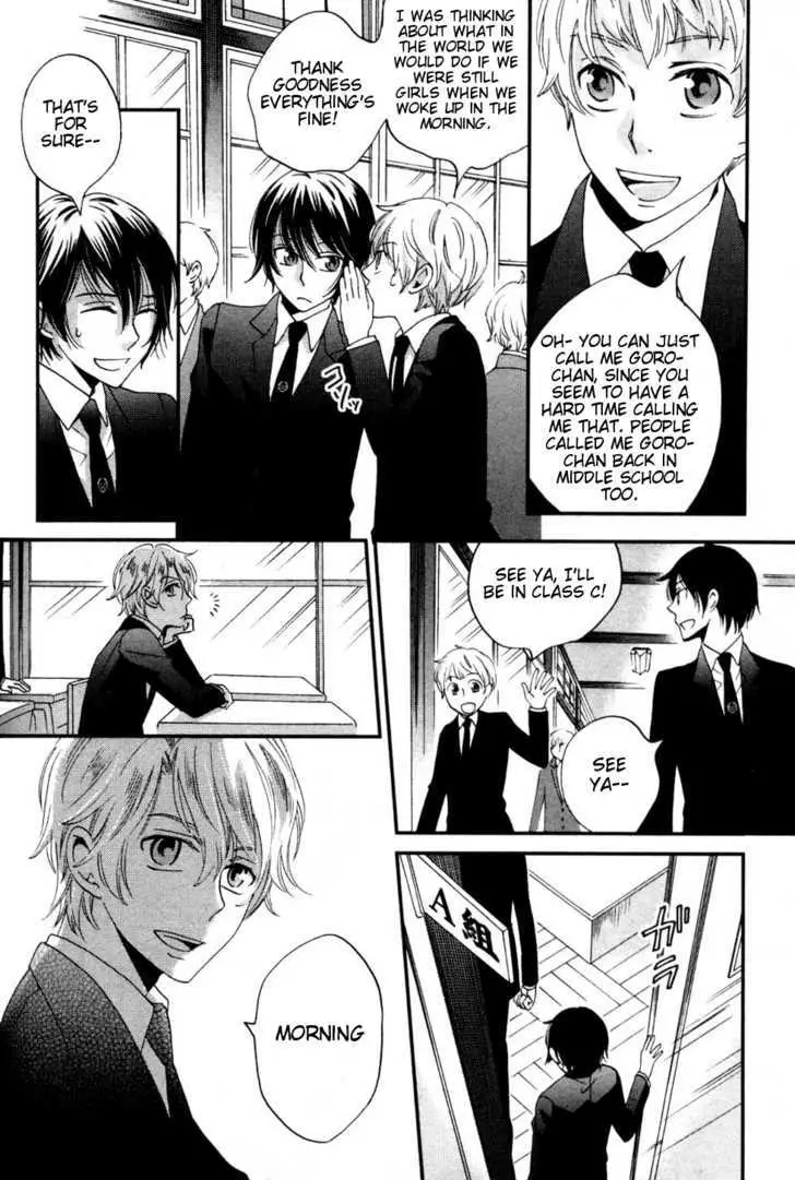 Ame Nochi Hare Chapter 2 page 21 - 