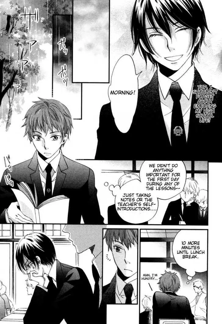 Ame Nochi Hare Chapter 2 page 22 - 