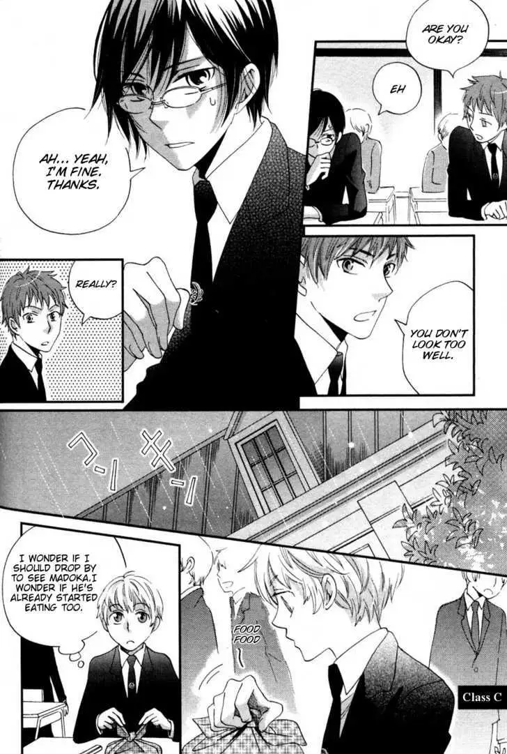 Ame Nochi Hare Chapter 2 page 23 - 