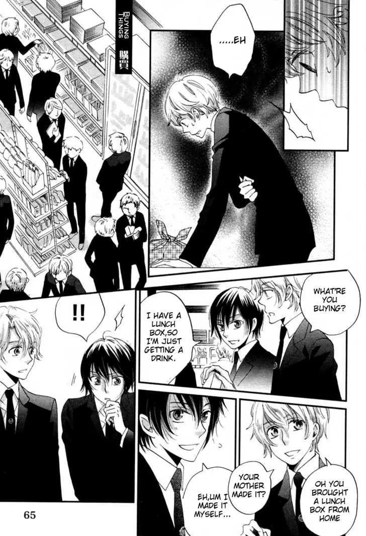 Ame Nochi Hare Chapter 2 page 24 - 