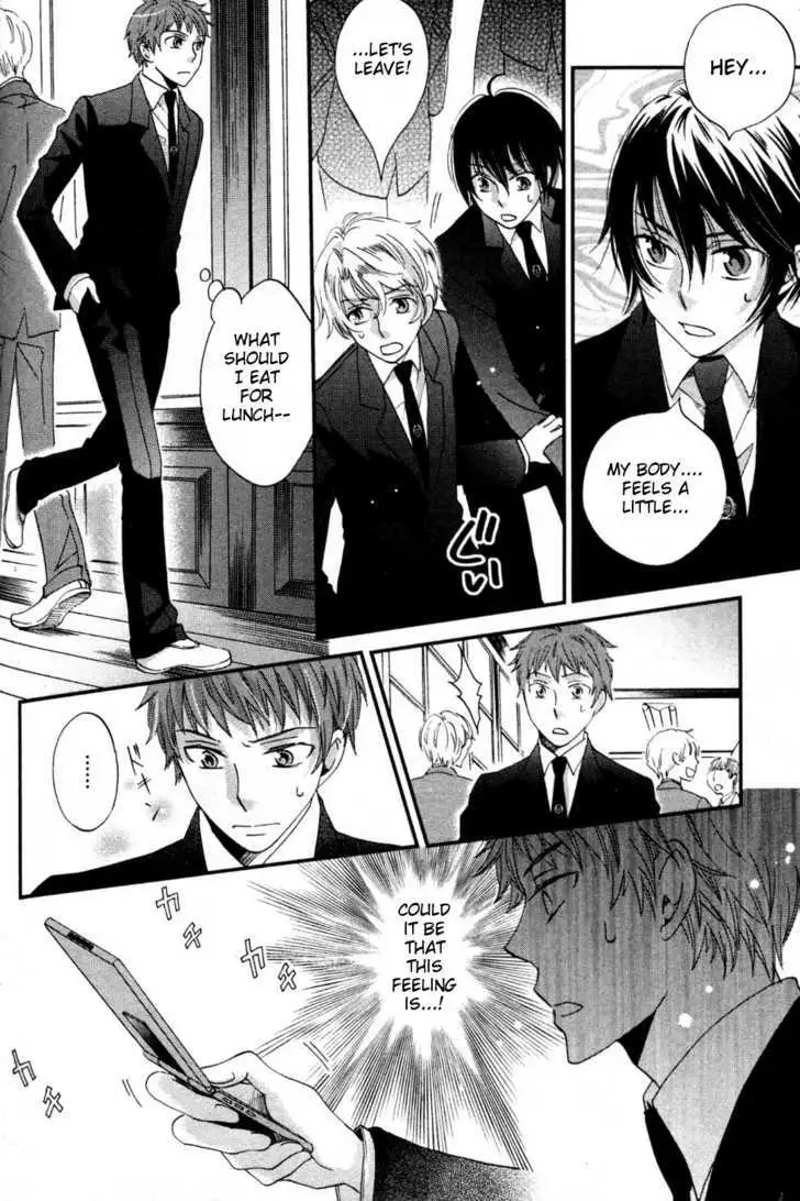 Ame Nochi Hare Chapter 2 page 25 - 