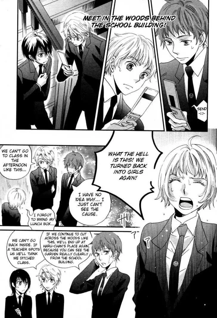 Ame Nochi Hare Chapter 2 page 26 - 