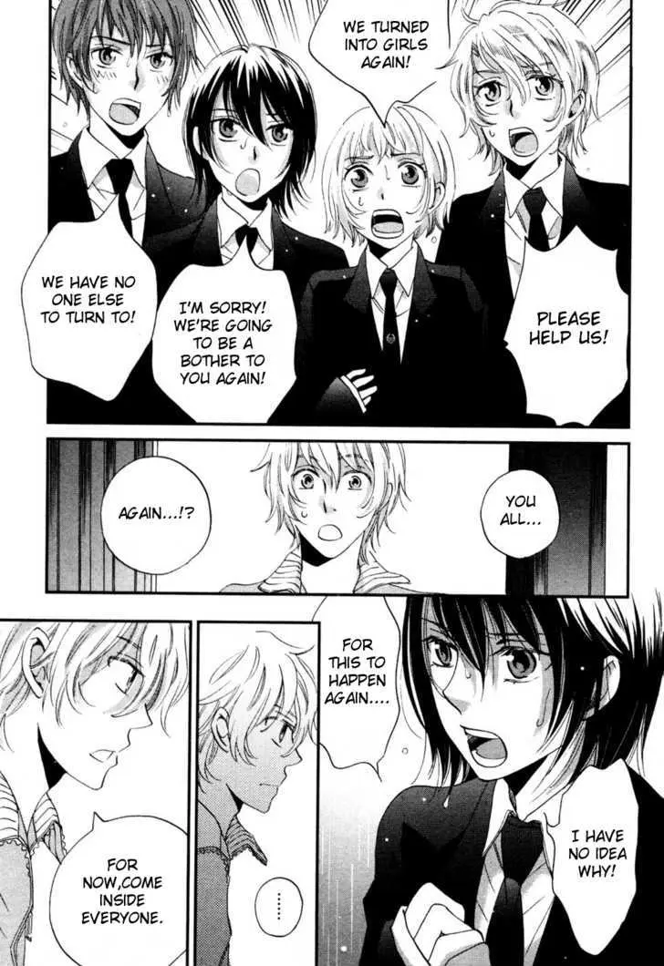 Ame Nochi Hare Chapter 2 page 28 - 