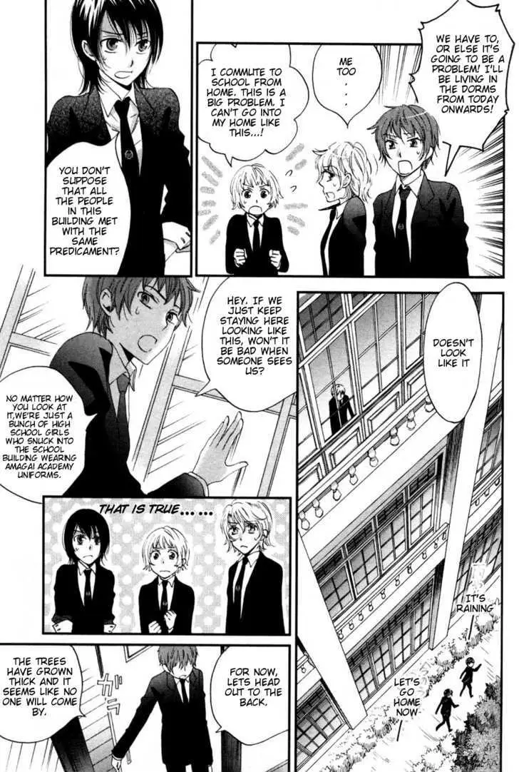 Ame Nochi Hare Chapter 2 page 4 - 