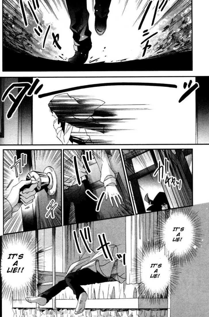 Ame Nochi Hare Chapter 2 page 5 - 