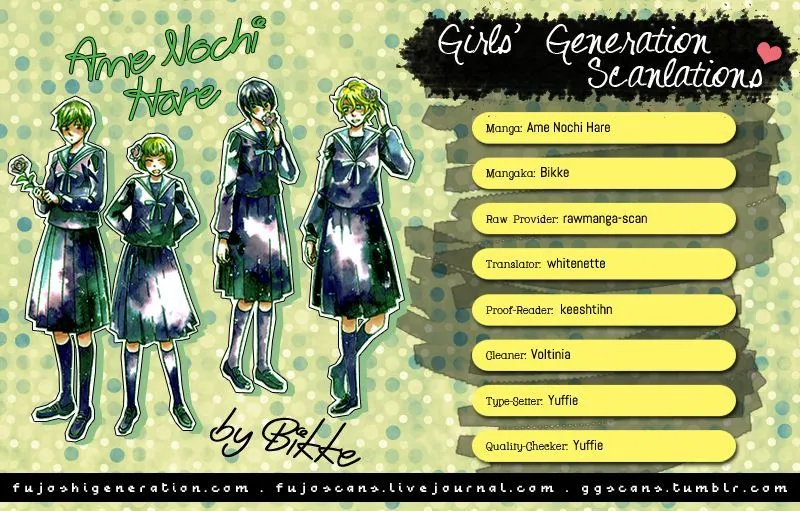 Ame Nochi Hare Chapter 20 page 1 - 