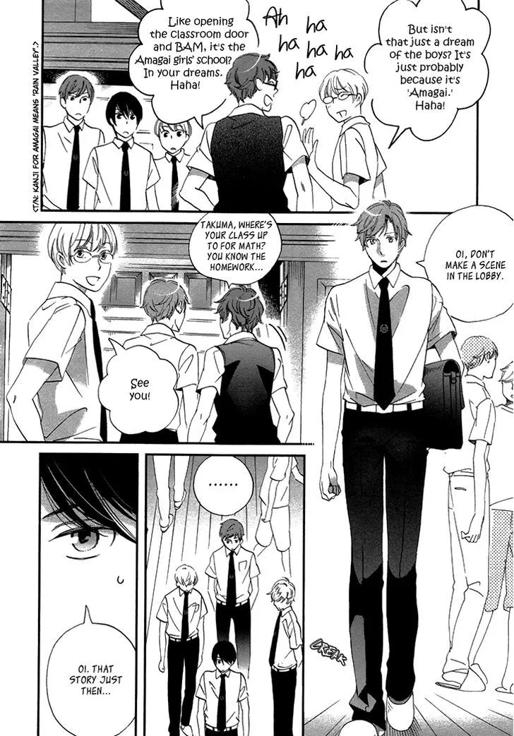 Ame Nochi Hare Chapter 20 page 11 - 