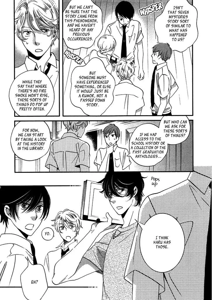 Ame Nochi Hare Chapter 20 page 12 - 