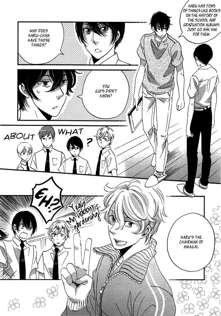 Ame Nochi Hare Chapter 20 page 13 - 