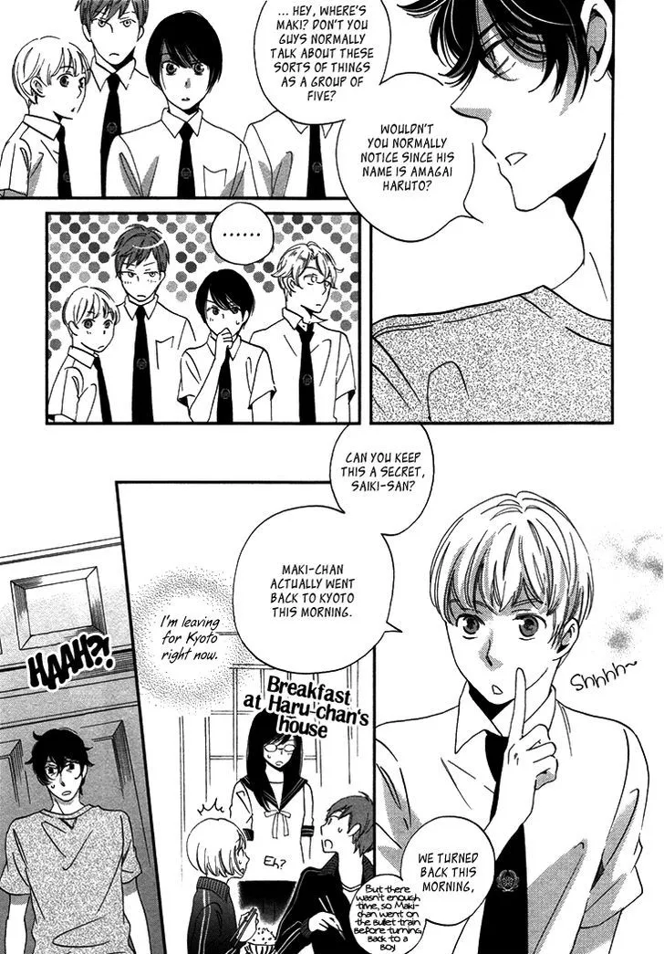 Ame Nochi Hare Chapter 20 page 14 - 
