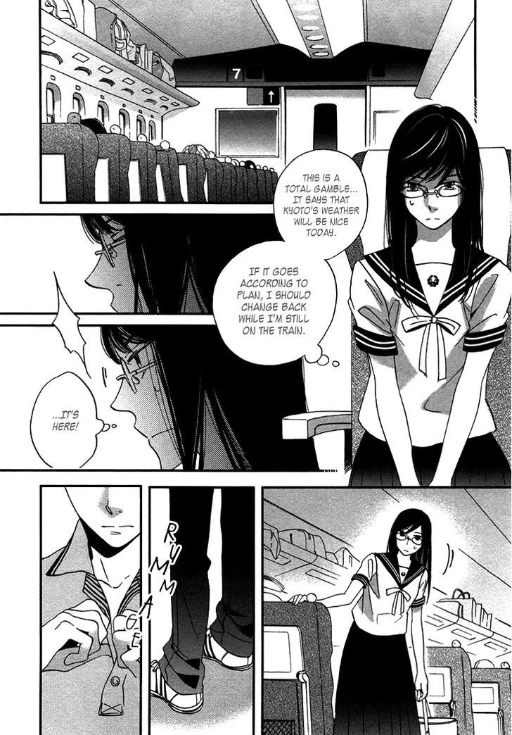 Ame Nochi Hare Chapter 20 page 15 - 
