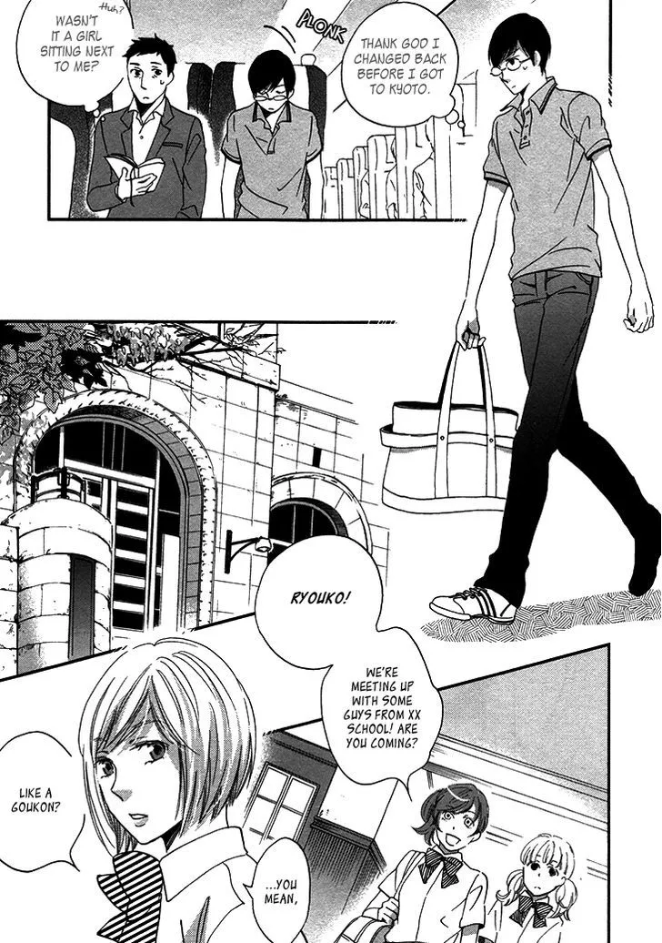 Ame Nochi Hare Chapter 20 page 16 - 