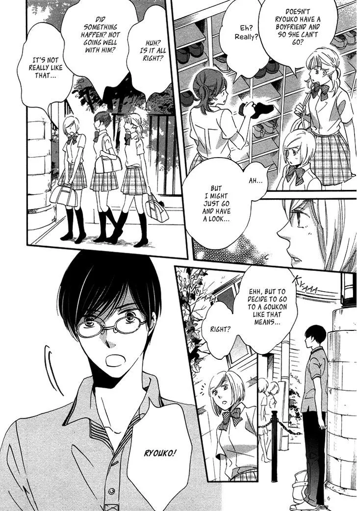 Ame Nochi Hare Chapter 20 page 17 - 