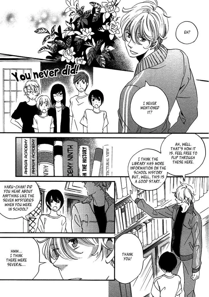 Ame Nochi Hare Chapter 20 page 27 - 