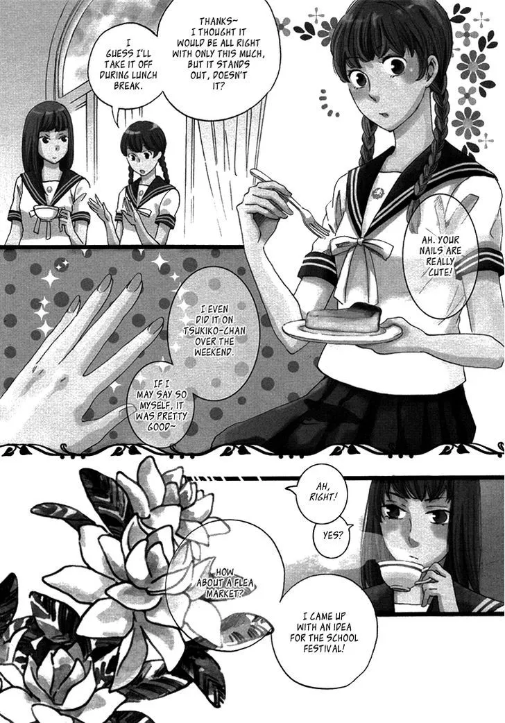 Ame Nochi Hare Chapter 20 page 7 - 