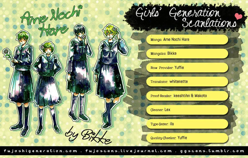 Ame Nochi Hare Chapter 21 page 1 - 