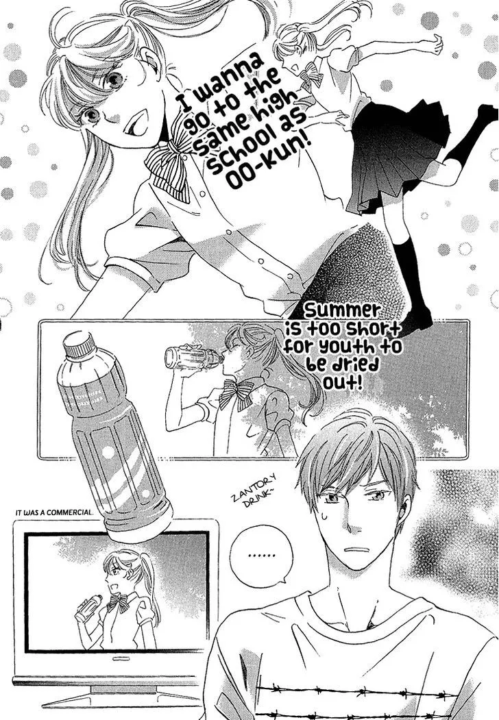 Ame Nochi Hare Chapter 21 page 14 - 