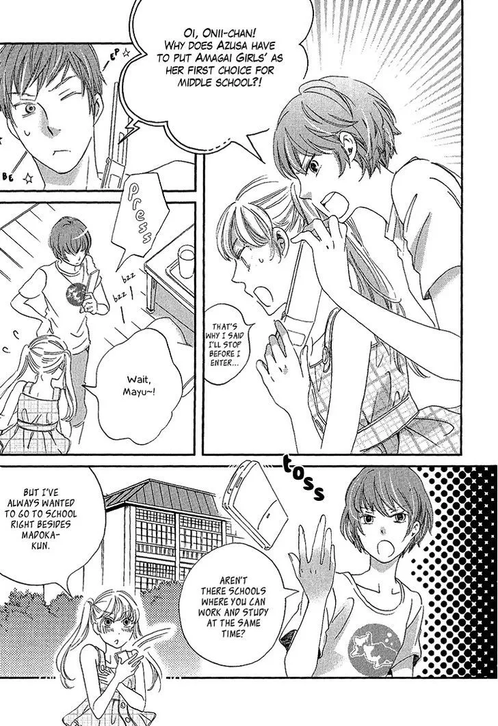 Ame Nochi Hare Chapter 21 page 17 - 
