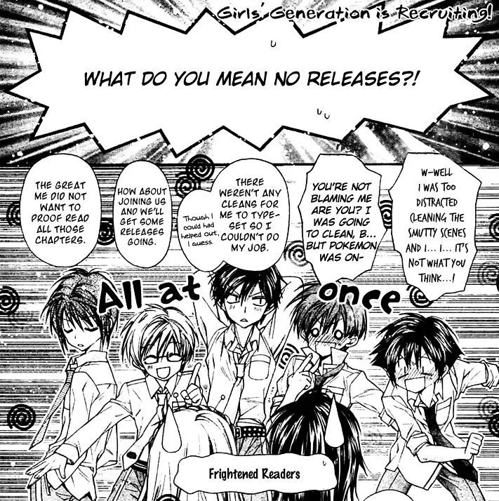 Ame Nochi Hare Chapter 21 page 3 - 