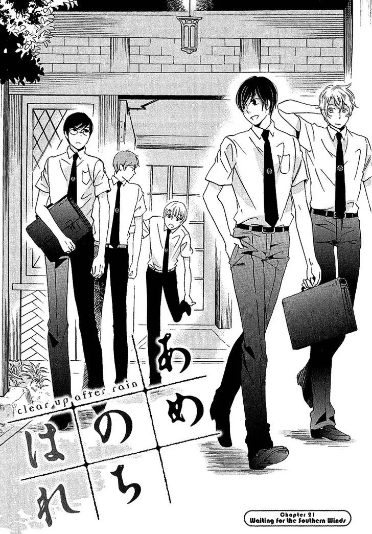 Ame Nochi Hare Chapter 21 page 9 - 