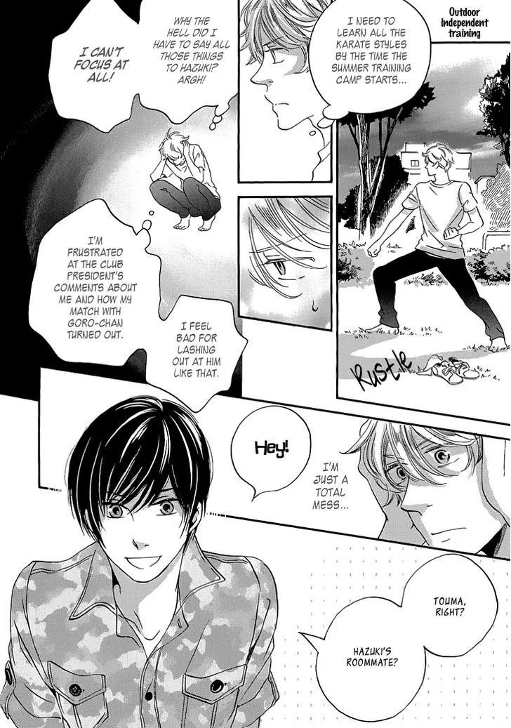 Ame Nochi Hare Chapter 22 page 17 - 