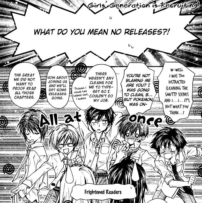 Ame Nochi Hare Chapter 22 page 3 - 