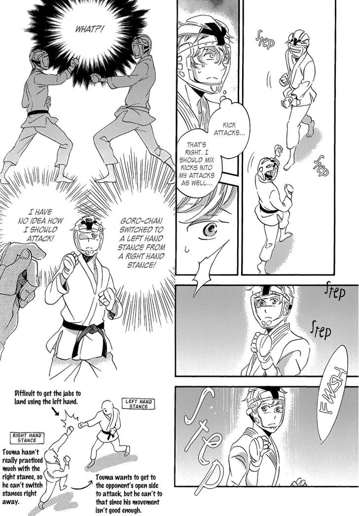 Ame Nochi Hare Chapter 22 page 10 - 