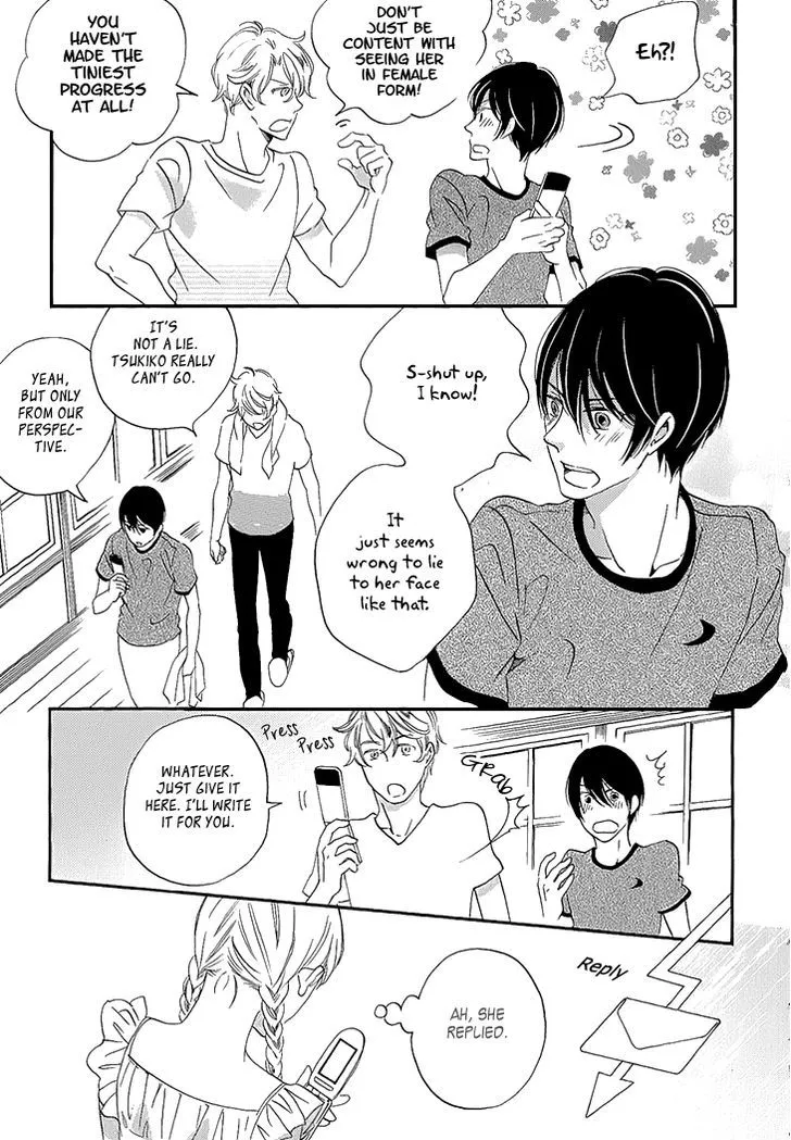 Ame Nochi Hare Chapter 23 page 12 - 