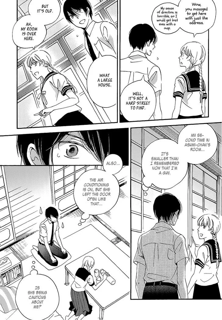 Ame Nochi Hare Chapter 23 page 15 - 