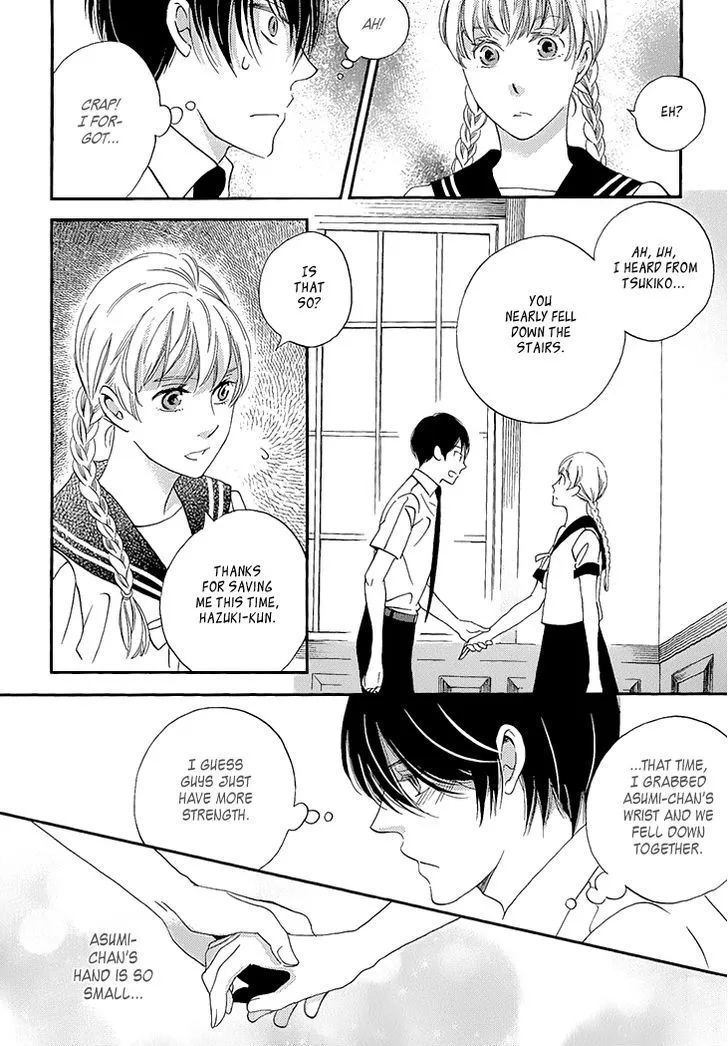Ame Nochi Hare Chapter 23 page 23 - 