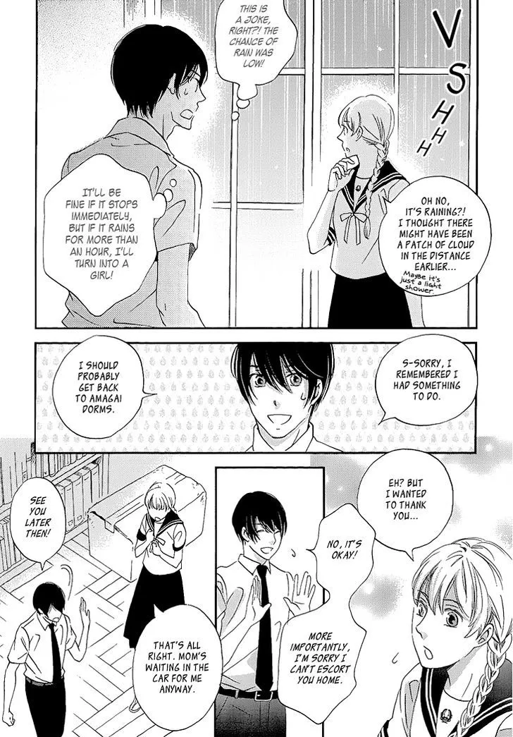 Ame Nochi Hare Chapter 23 page 26 - 