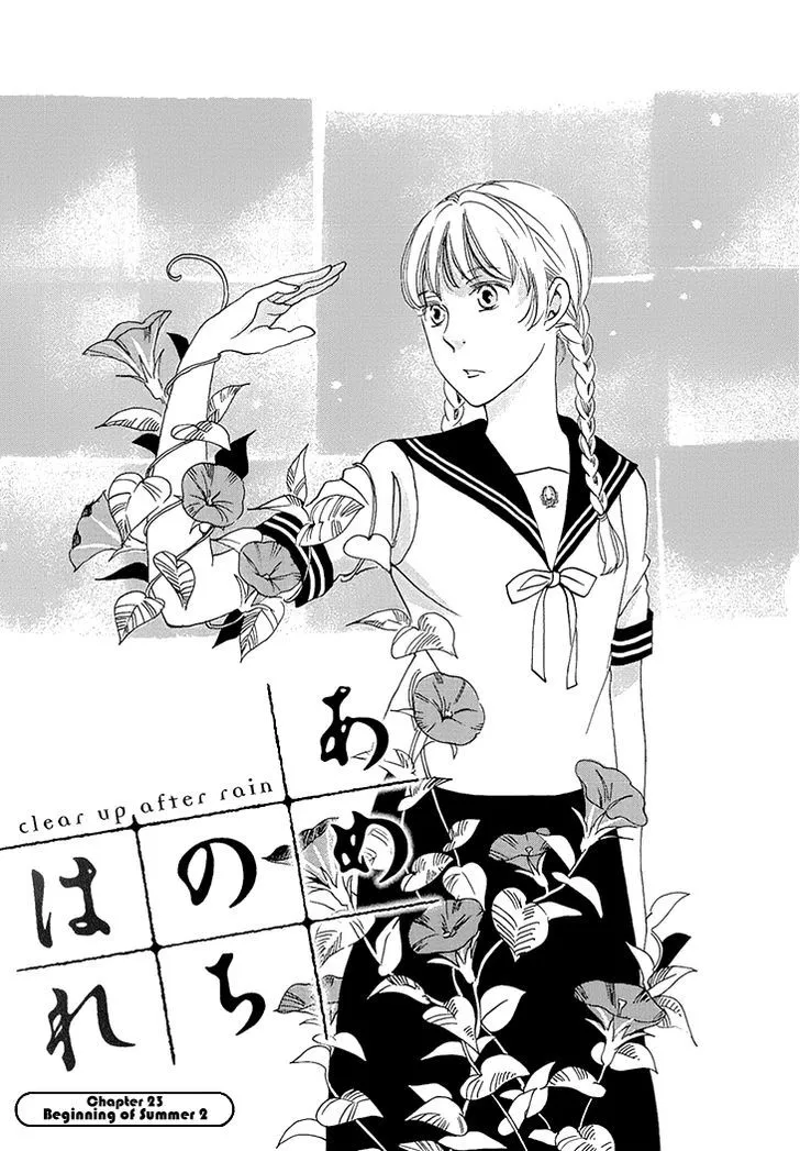 Ame Nochi Hare Chapter 23 page 4 - 
