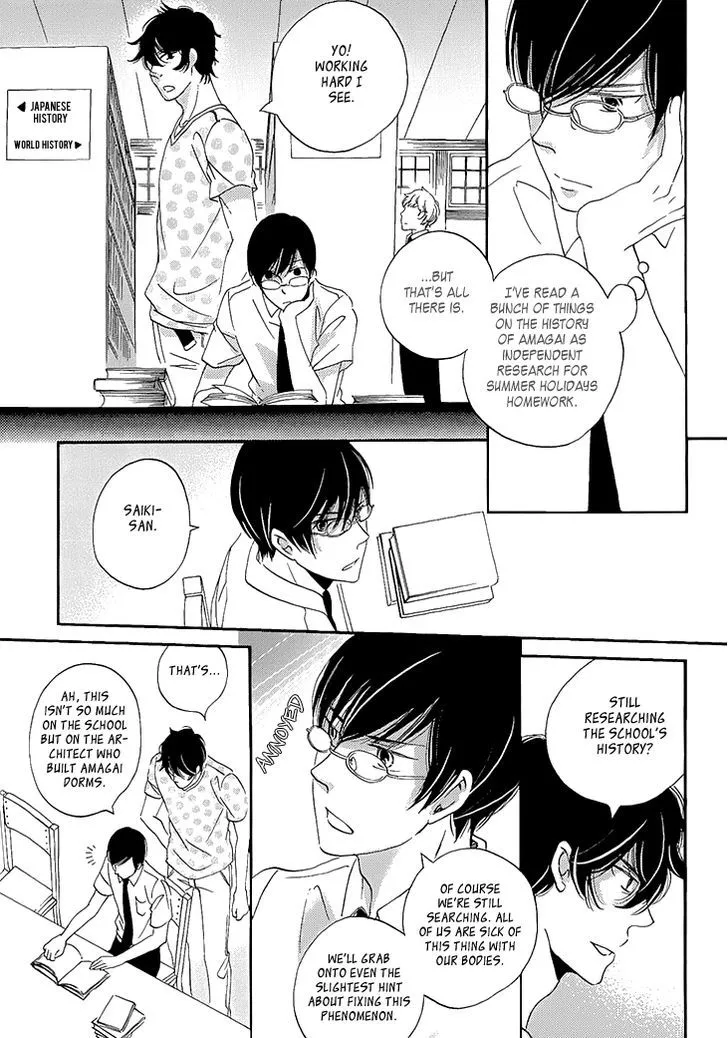 Ame Nochi Hare Chapter 23 page 31 - 