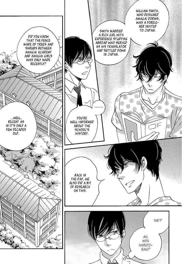 Ame Nochi Hare Chapter 23 page 32 - 