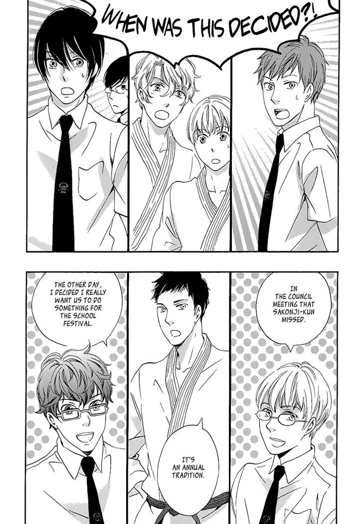 Ame Nochi Hare Chapter 23 page 5 - 