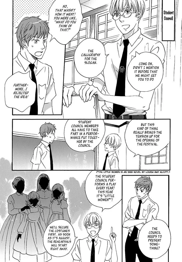 Ame Nochi Hare Chapter 23 page 6 - 