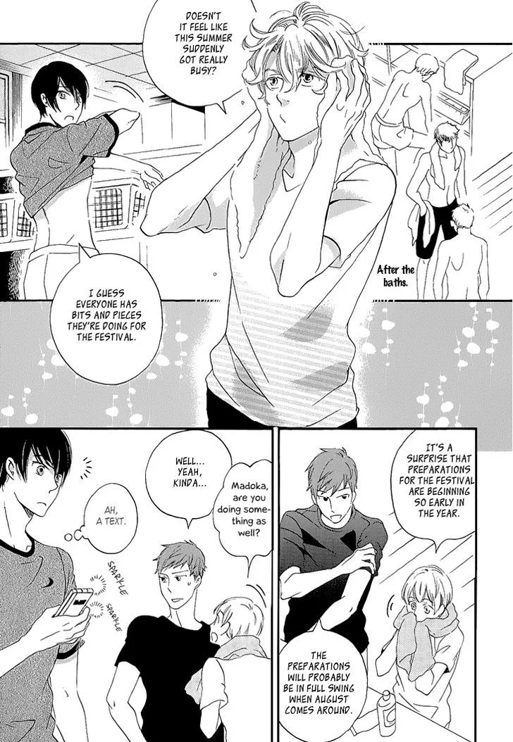 Ame Nochi Hare Chapter 23 page 10 - 