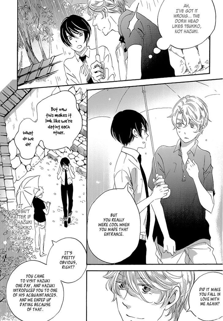 Ame Nochi Hare Chapter 24 page 16 - 