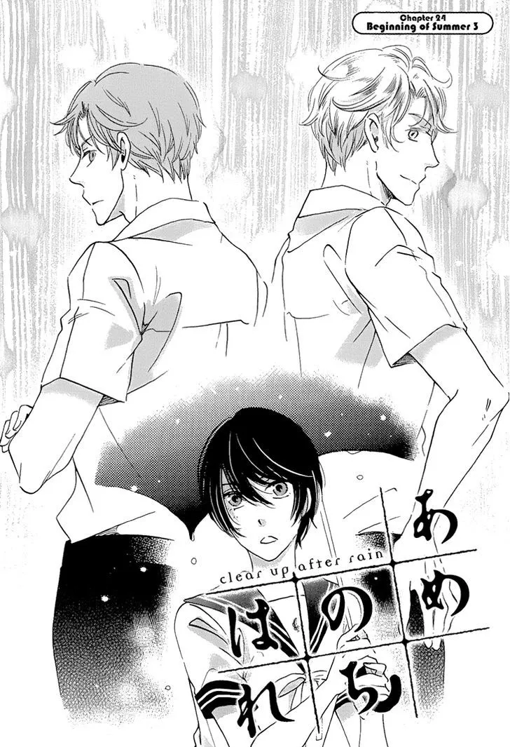 Ame Nochi Hare Chapter 24 page 3 - 