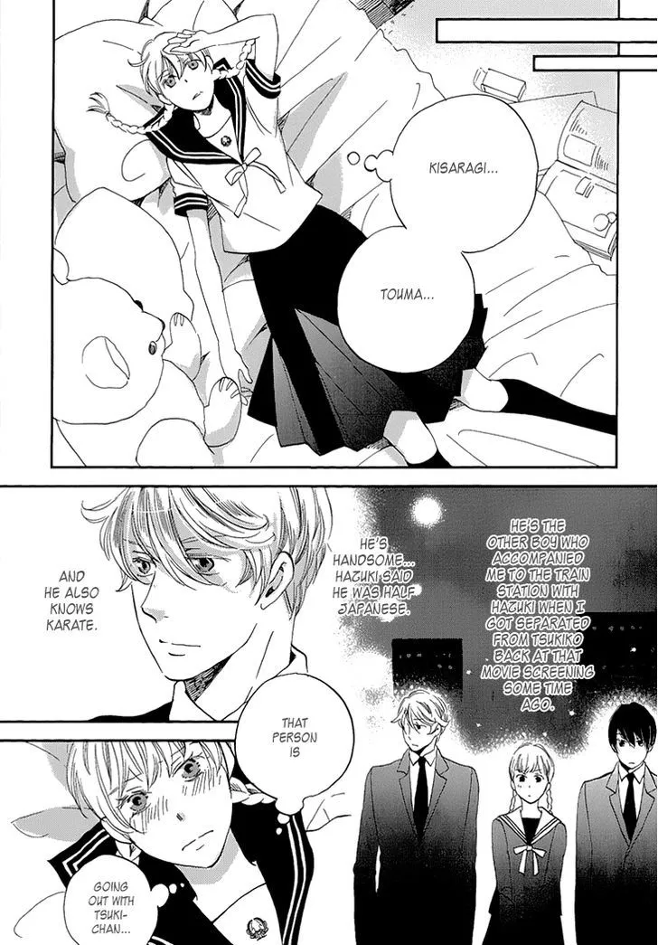 Ame Nochi Hare Chapter 24 page 22 - 