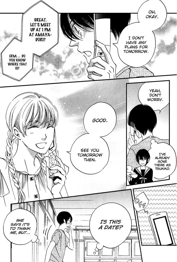 Ame Nochi Hare Chapter 25 page 11 - 