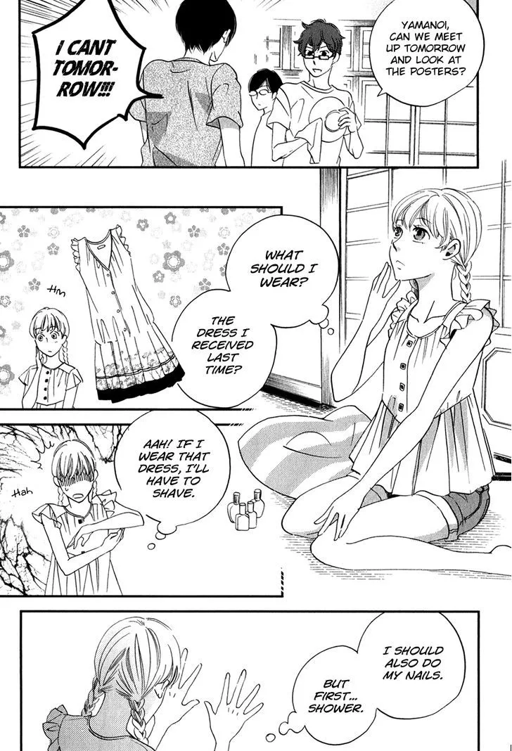 Ame Nochi Hare Chapter 25 page 12 - 