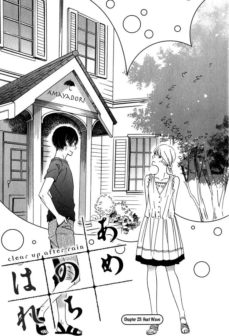 Ame Nochi Hare Chapter 25 page 3 - 